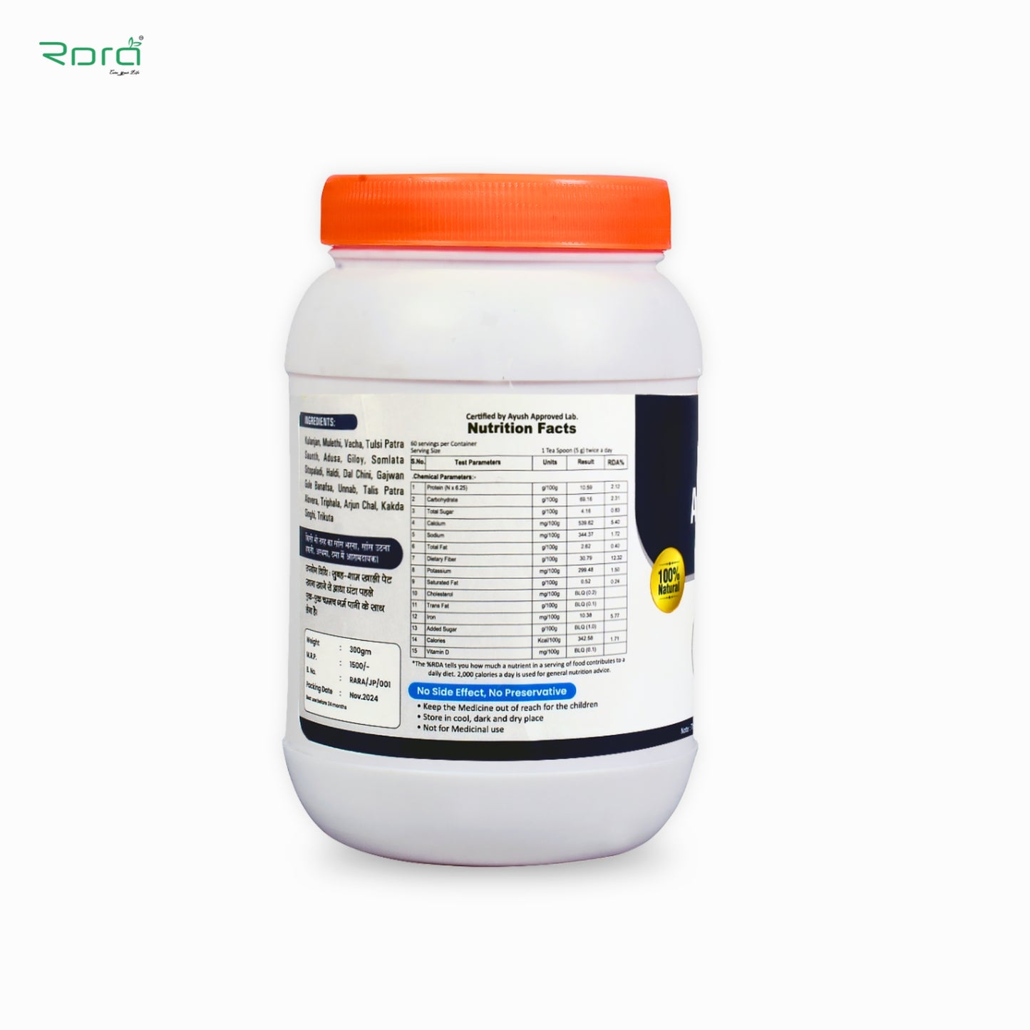 Asthma Care Powder