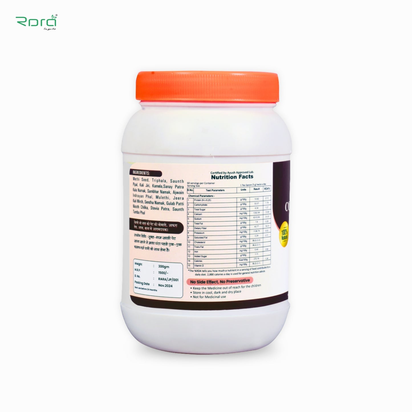 Constipation Care Powder