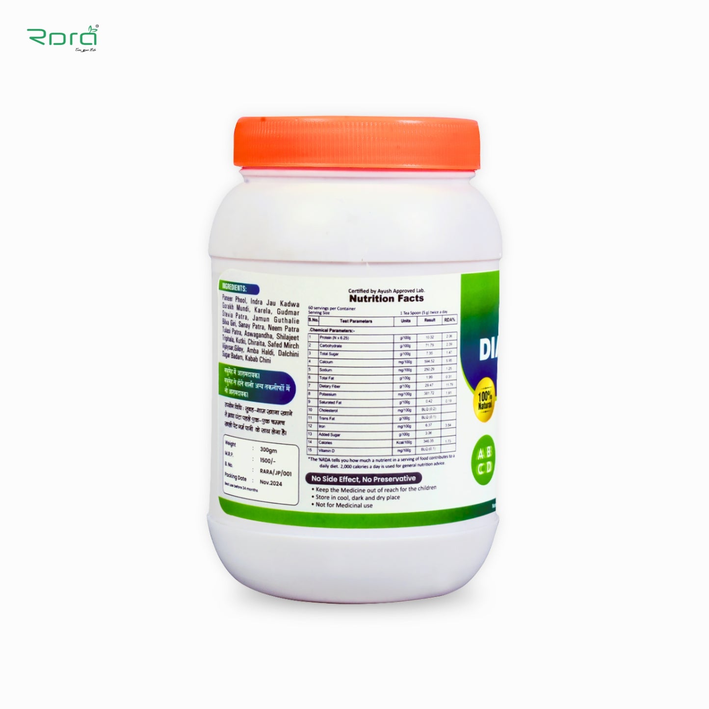 Diabetes Care Powder