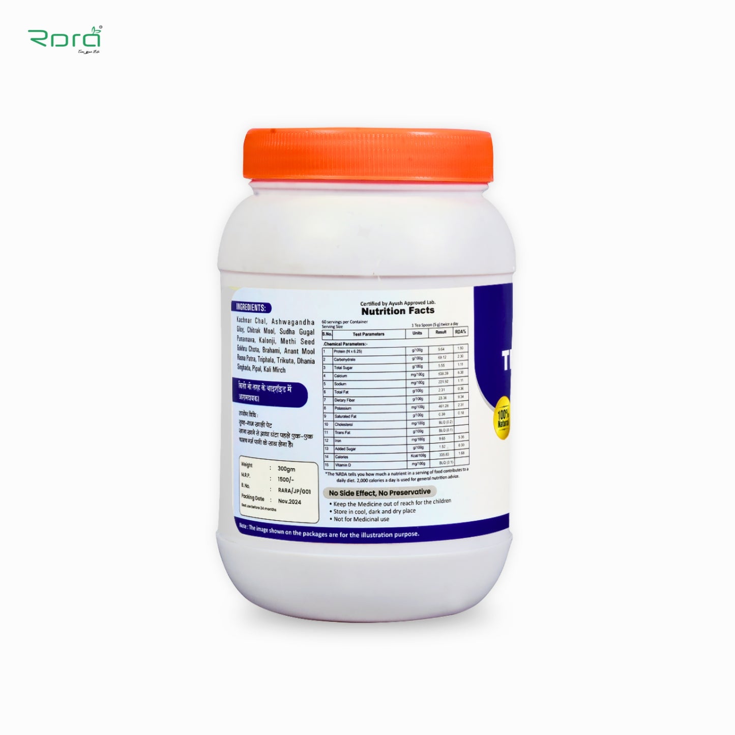 Thyroid Care Powder